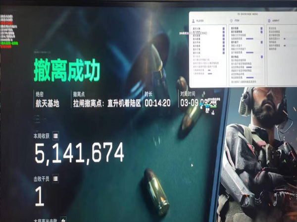 三角洲pc辅助推荐透视自瞄效果